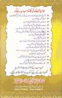 Free download Fitna Ghamdi free photo or picture to be edited with GIMP online image editor