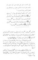 Free download Fitna Sheikh free photo or picture to be edited with GIMP online image editor