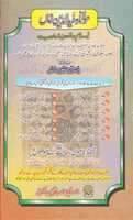 Free download Fitna Waheedudeen free photo or picture to be edited with GIMP online image editor