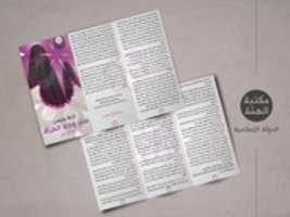 Free download FIx Wop GOIo Y free photo or picture to be edited with GIMP online image editor