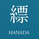 Flat HANADA  screen for extension Chrome web store in OffiDocs Chromium