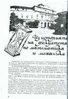 Free download FMM 1981 free photo or picture to be edited with GIMP online image editor
