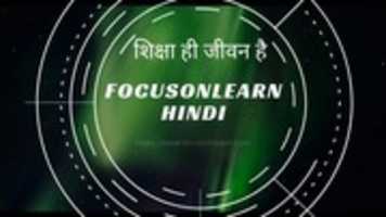 Free download Focusonlearn Hindi ( 1) free photo or picture to be edited with GIMP online image editor