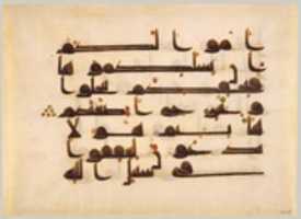 Free download Folio from a Quran Manuscript free photo or picture to be edited with GIMP online image editor