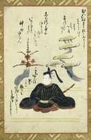 Free download Folk Painting of Michizane free photo or picture to be edited with GIMP online image editor
