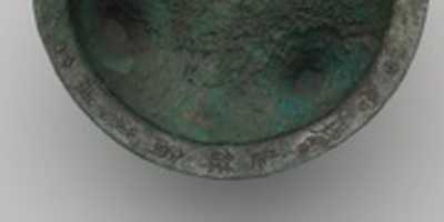 Free download Food Vessel (Li) free photo or picture to be edited with GIMP online image editor