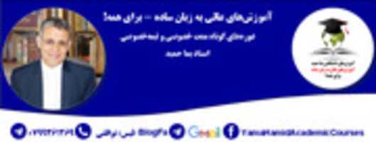Free download For Facebook Cover 1 free photo or picture to be edited with GIMP online image editor
