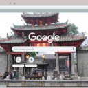 Foshan Ancestral Temple  screen for extension Chrome web store in OffiDocs Chromium