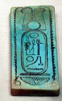 Free download Foundation deposit brick with name of Ramesses II free photo or picture to be edited with GIMP online image editor