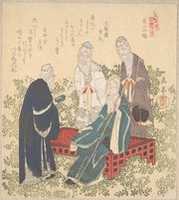 Free download Four Hermits of Shozan free photo or picture to be edited with GIMP online image editor