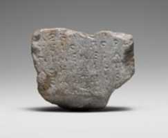 Free download Fragmentary marble inscription free photo or picture to be edited with GIMP online image editor