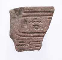 Free download Fragment inscribed with the names of Akhenaten and Meketaten free photo or picture to be edited with GIMP online image editor