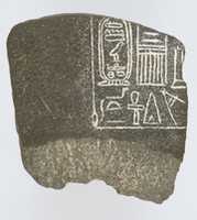 Free download Fragment of a Dish Dedicated by Two Kings to the Goddess Hathor of Dendera free photo or picture to be edited with GIMP online image editor