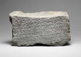 ດາວໂຫຼດຟຣີ Fragment of an inscribed marble block photo free to be edited with GIMP online image editor