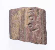 Free download Fragment with the cartouche of Akhenaten free photo or picture to be edited with GIMP online image editor