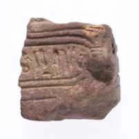 Free download Fragment with the cartouche of Nefertiti free photo or picture to be edited with GIMP online image editor