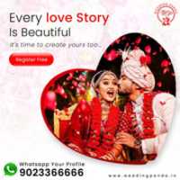 Free download Free Matrimony Website free photo or picture to be edited with GIMP online image editor