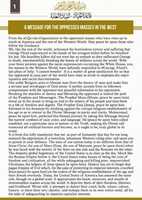 Free download from alqaeda,A MESSAGE FOR THE OPPRESSED MASSES IN THE WEST free photo or picture to be edited with GIMP online image editor
