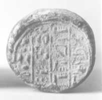 Free download Funerary Cone of  Amenemopet called Tjanefer free photo or picture to be edited with GIMP online image editor