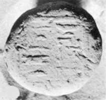 Free download Funerary Cone of a Woman Named Seniseneb free photo or picture to be edited with GIMP online image editor
