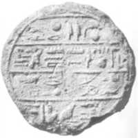 Free download Funerary Cone of Montuemhat and Shepenmut free photo or picture to be edited with GIMP online image editor