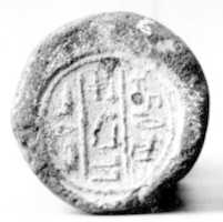 Free download Funerary Cone of Nefretper free photo or picture to be edited with GIMP online image editor