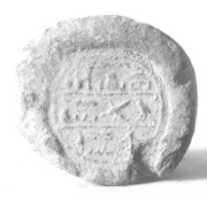 Free download Funerary Cone of Pa-Aten free photo or picture to be edited with GIMP online image editor