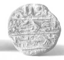 Free download Funerary Cone of the Deputy of the Medjay Simut free photo or picture to be edited with GIMP online image editor