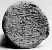 Free download Funerary Cone of the Fourth Prophet of Amun Montuemhat free photo or picture to be edited with GIMP online image editor