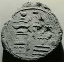 Téléchargez gratuitement la photo ou l'image gratuite du cône funéraire du quatrième prophète d'Amon Neferhotep à éditer avec l'éditeur d'images en ligne GIMP