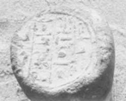 Free download Funerary Cone of the High Priest of Amun Menkheperresonb free photo or picture to be edited with GIMP online image editor