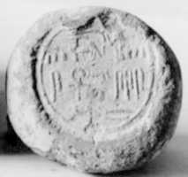Free download Funerary Cone of the Overseer of Sculptors Su free photo or picture to be edited with GIMP online image editor