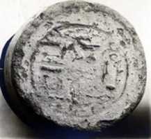 Free download Funerary Cone of the Overseer of the Boats of Amun Seshi free photo or picture to be edited with GIMP online image editor