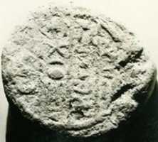 Free download Funerary Cone of the Overseer of the Cattle of Amun Tjata free photo or picture to be edited with GIMP online image editor