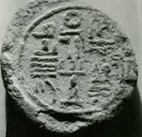 Free download Funerary Cone of the Overseer of the Prophets of Onuris Min free photo or picture to be edited with GIMP online image editor