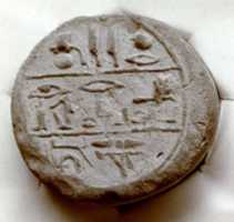 Free download Funerary Cone of the Overseer of the Seal Min free photo or picture to be edited with GIMP online image editor