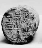 Free download Funerary Cone of the Scribe Min free photo or picture to be edited with GIMP online image editor