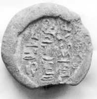 Free download Funerary Cone of the Scribe Pawah and His Wife, Henutwadju free photo or picture to be edited with GIMP online image editor