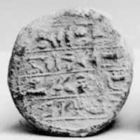 Free download Funerary Cone of the Wab-Priest Neferkhawet free photo or picture to be edited with GIMP online image editor