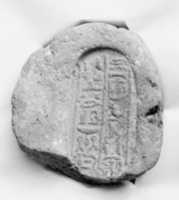 Free download Funerary Cone of the Wab-Priest Tjay free photo or picture to be edited with GIMP online image editor