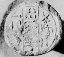 Free download Funerary Cone the Chief Bowman Paser free photo or picture to be edited with GIMP online image editor
