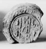Free download Funerary Cone the Cup-Bearer Nefretper free photo or picture to be edited with GIMP online image editor