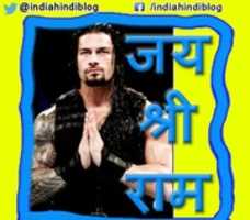 Free download Funny Wwe Rowan Jai Shree Ram free photo or picture to be edited with GIMP online image editor