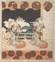 Free download Furuichi Dance (No. 1 of a Set of Four) free photo or picture to be edited with GIMP online image editor