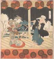 Free download Furuichi Dance (No. 2 of a Set of Four) free photo or picture to be edited with GIMP online image editor