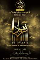 Free download FURYAAD free photo or picture to be edited with GIMP online image editor