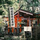Fushimi Inari Taisha, Japan  screen for extension Chrome web store in OffiDocs Chromium