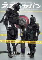 Free download Futuristic N10 Combat Robot - Concept Art free photo or picture to be edited with GIMP online image editor