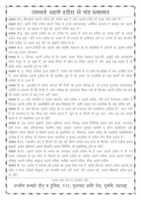 Free download GAIRMUKALLID SE SAWALAT HINDI free photo or picture to be edited with GIMP online image editor