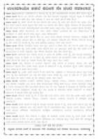 Free download GAIRMUKALLID SE SAWALAT KANNADA free photo or picture to be edited with GIMP online image editor